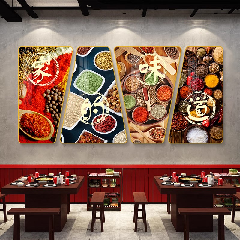 火锅店墙面装饰重庆川菜餐馆挂画农家乐饭店壁画麻辣烫串串店贴画图片