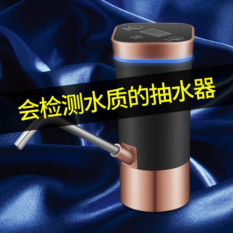纯净水桶出水龙头电动桶装水抽水器吸水压水上水器充电出水饮水机