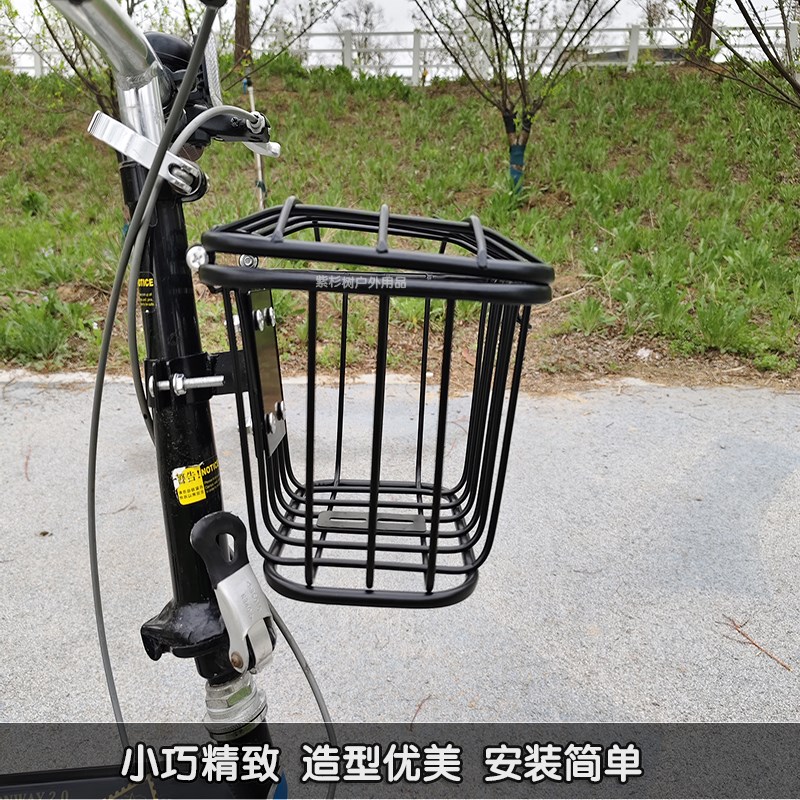 电动滑板车篓子改装折叠自行车前置车筐迷你菜篮车篮不锈钢可后置