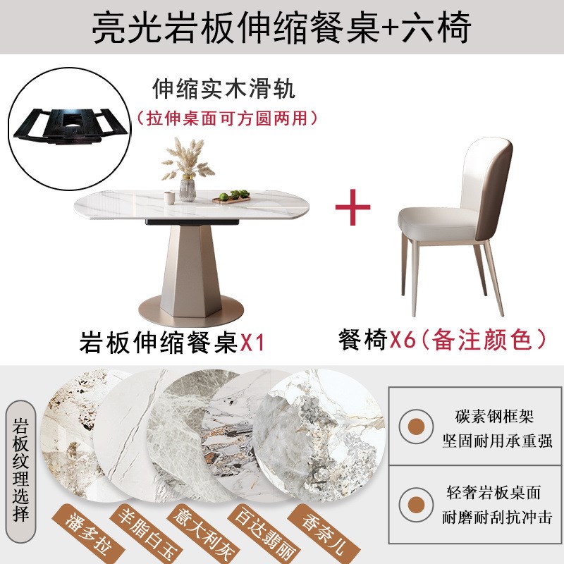 LCP1岩板餐桌椅组合现代伸缩简约家用旋转小户型折叠圆桌方圆