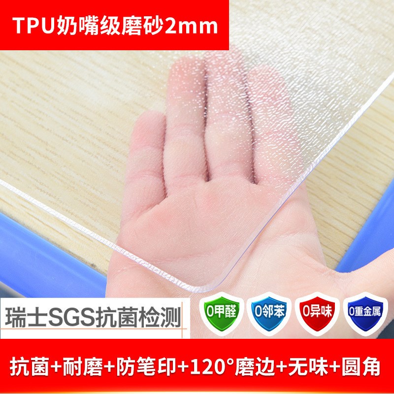 透明餐垫板pvc小学生学校课桌桌垫儿童学习桌布专用水晶板一年级