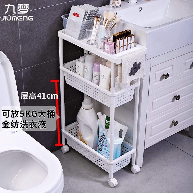 20/21cm夹缝置物架厨房冰箱沙发床边缝隙收纳柜卫生间移动推车储