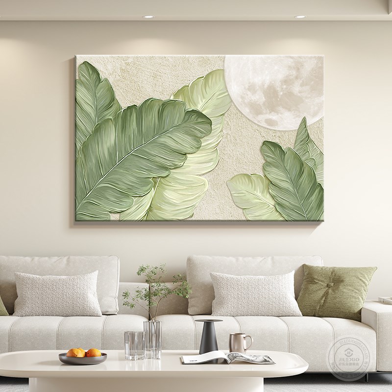 现代简约家大业大横版客厅装饰画沙发背景墙清新绿植挂画肌理油画图片