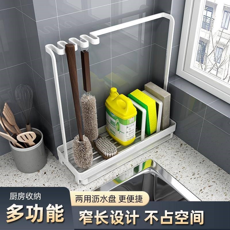 厨房抹布架洗碗布置物架水龙头水槽沥水篮用品海绵菜瓜布收纳窄长