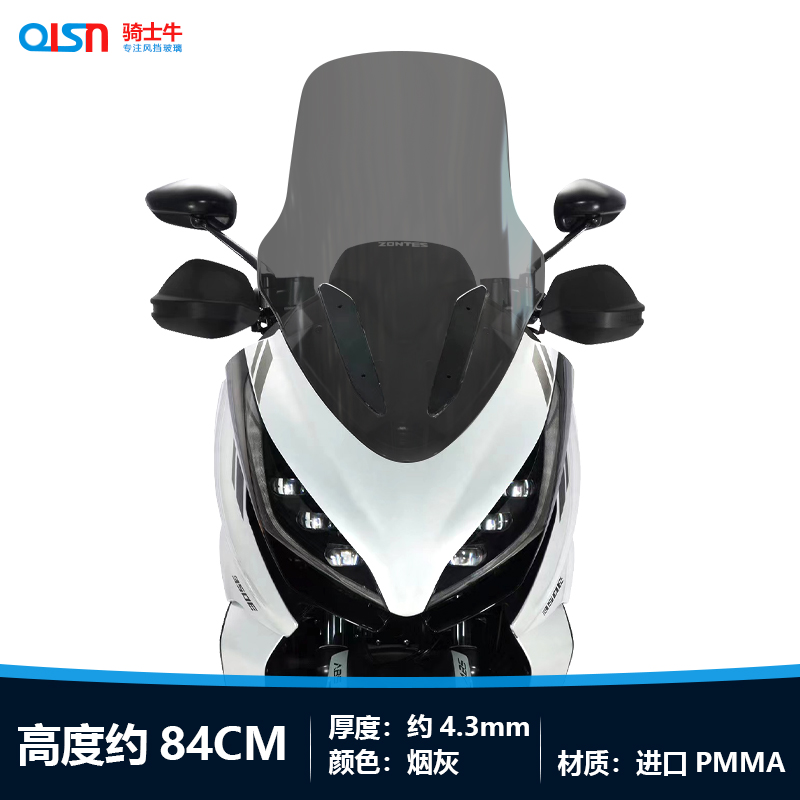 适用于升仕350E前挡风玻璃改装加厚加高风挡透明护胸挡雨板配件