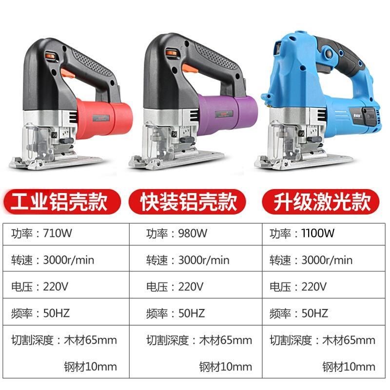 钢锯迷你双面据木工家用电动锯齿曲线锯锯条B细锯子手工木板小型