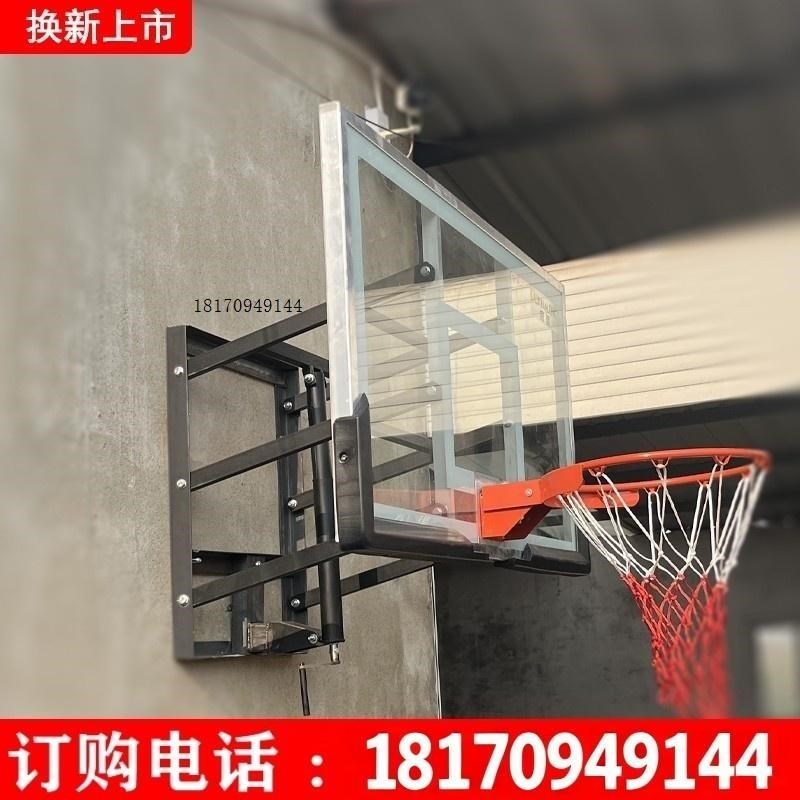 家用儿童壁挂户外训练室内可升降标准挂墙式篮球框成人挂式篮球架