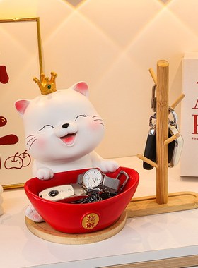 钥匙收纳玄关摆件可爱招财猫乔迁客厅电视柜装饰用品创意桌摆托盘