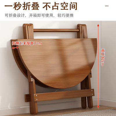 折叠圆桌餐桌圆形吃饭桌子客厅家用小户型便携式可收纳圆桌子小型