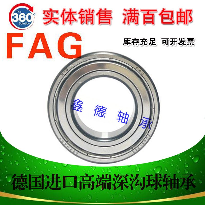 德国 双列角接触轴承3205 3206B 3207B 3208B-2ZR-TVH 2RSR-TVH