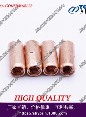 供应OTC焊接机器人焊枪导电嘴座K2585B06