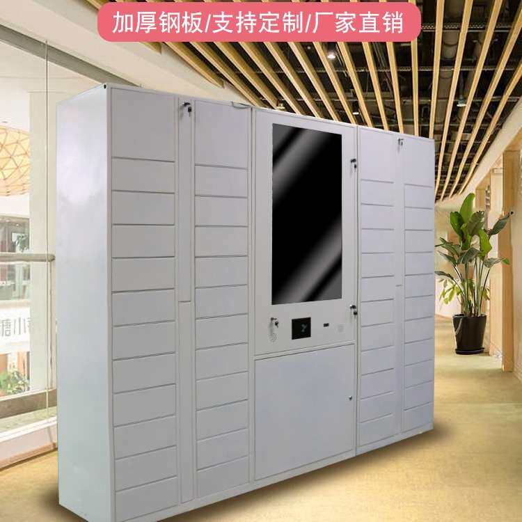 RFID物品借还管理柜智能办公用品工具耗材管理柜智能PDA充电柜