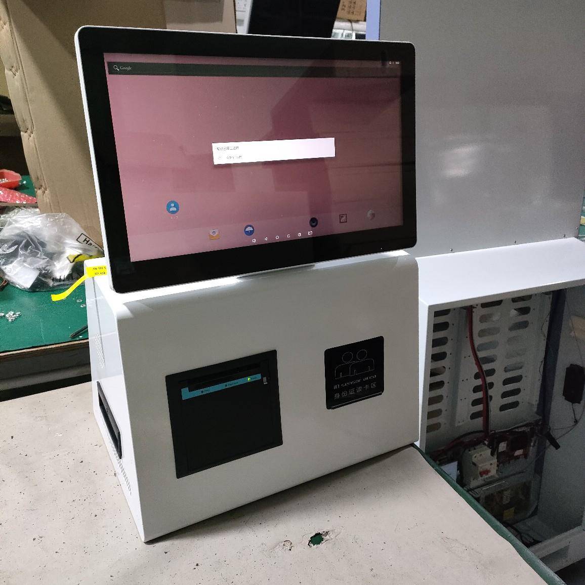 15.6寸/18/22寸桌面立式触屏智能结账点餐系统触摸液晶数位平板