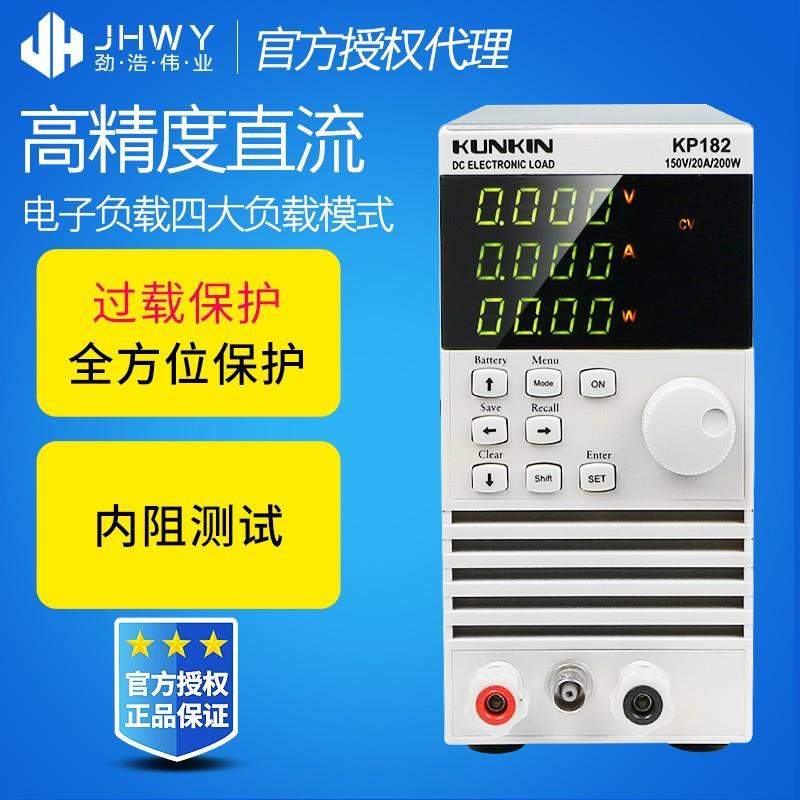 新款广勤KP182/KP184C经济型多功能电子负载四/五位数显110V/220V