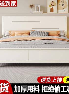白色实木床1.8m双人床主卧1.5m小户型现代简约家用加厚结实储物床