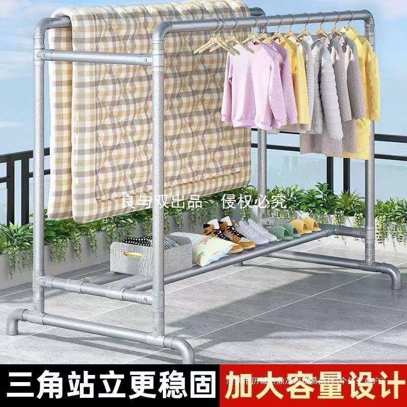 钢管晾衣架室内单杆水管家用阳台落地室外晾衣杆卧室简易挂衣架