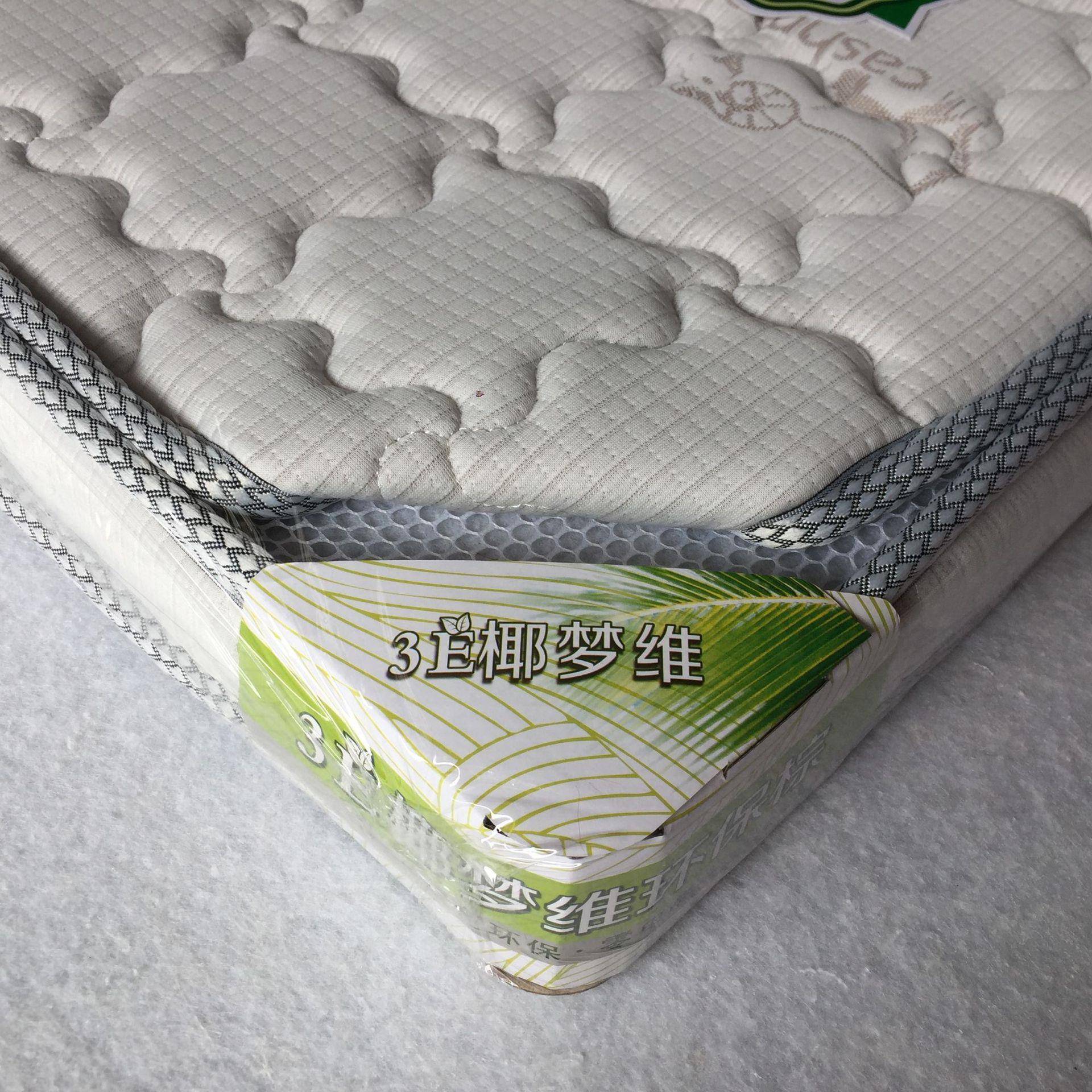 1.2m椰棕床垫棕垫薄无胶3E椰棕学生宿舍90硬上下铺老年儿童榻榻米
