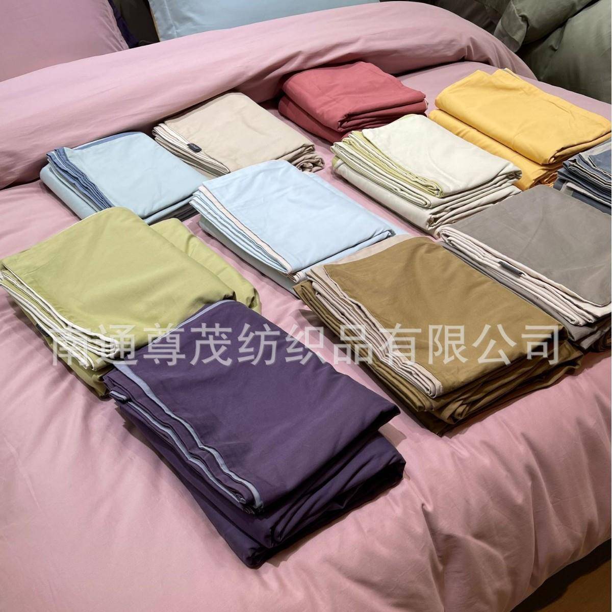 秋冬季加厚全棉磨毛四件套简约纯色双拼被套床单床上用品