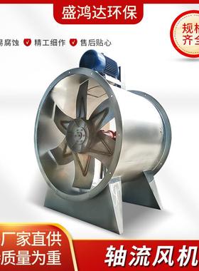 T35-11BT35-11BFT35-11型轴流通风机