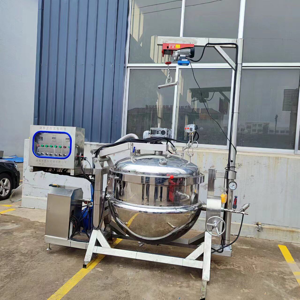 海参加工全套流水线设备厂家 福建霞浦即食海参低温熟化负压煮锅
