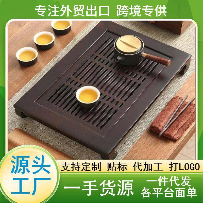 家用竹质茶盘轻奢干泡台排水茶海小型现代储水茶台改尺寸打LOGO,鲜花速递/花卉仿真/绿植园艺,割草机/草坪机,淘宝优惠券,粉丝福利购,淘宝优惠卷