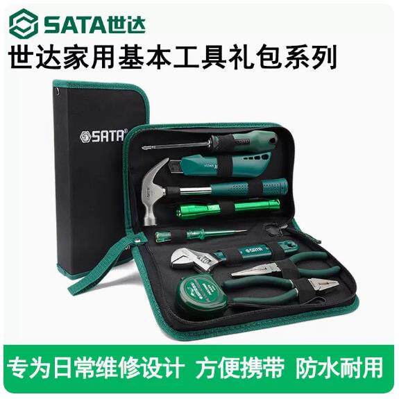 SD家用套装工具包组合套DY06012DY06015DY06016DY06018