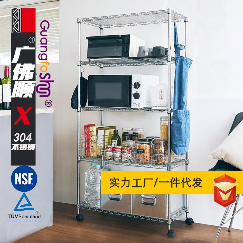新款304不锈钢厨房行落地置物架5层玩具衣物收纳整理架简易架子