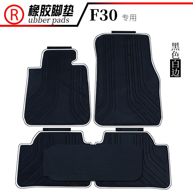 适用于寳马德国进口3系F30F35320i328i长轴短轴专用橡胶宝