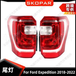 适用福特FordExpedition2018 2022尾灯汽车转向灯刹车灯信号灯