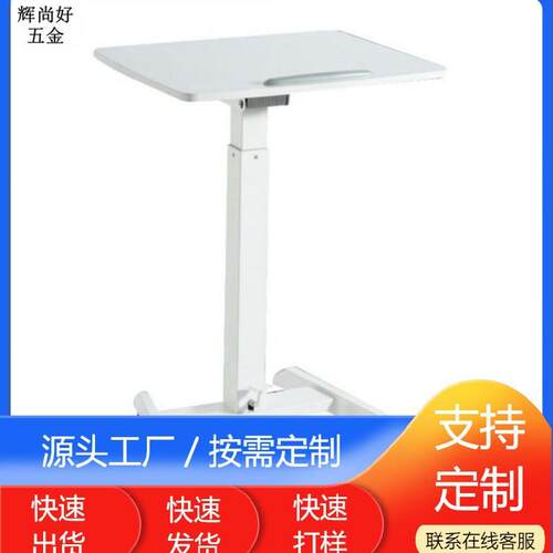 家用移动升降电脑桌可倾斜升降立式办公桌儿童学习书桌懒人桌子