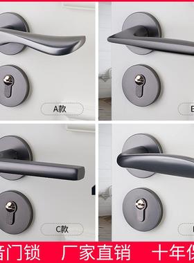门锁室内卧室静音房门锁卫生间木门把手黑灰色家用通用型房间锁具