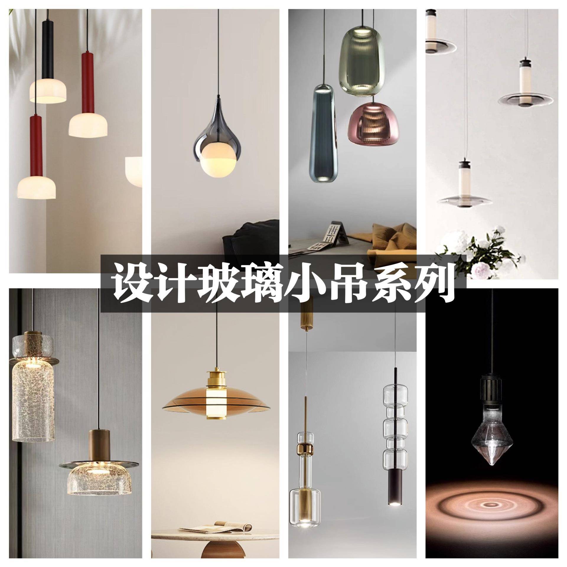 loft玻璃小吊灯北欧后现代设计师艺术样板房卧室床头简约彩色吊灯