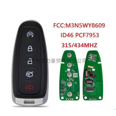 适用福特锐界智能卡315频率433频率46芯片5键智能卡M3N5WY8609