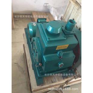 15A旋片真空泵 152X