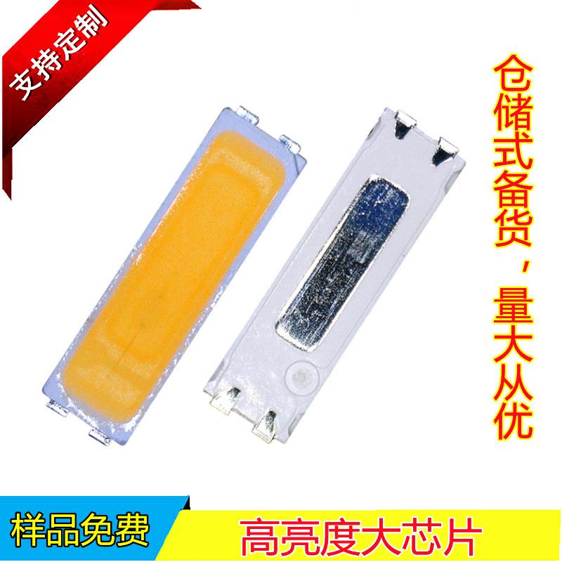 深圳7020正白LED灯珠3V6V18V电压晶元1W芯片发光二极管