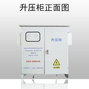 630KVA隧道远距离施工升压柜线路远电压低增压变压器400V