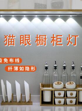 人体感应灯usb充电三色调光智能衣柜灯led感应橱柜灯自动夜灯