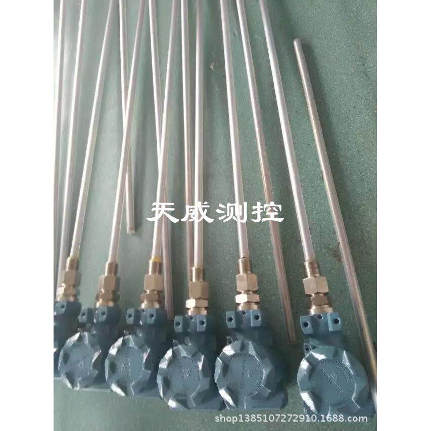 电容式液位计射频电容液位计电容式液位计智能电容式液位计