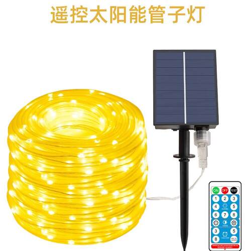 太阳能遥控户外庭院装饰管子灯串led彩灯PVC彩虹管圣诞铜线灯串