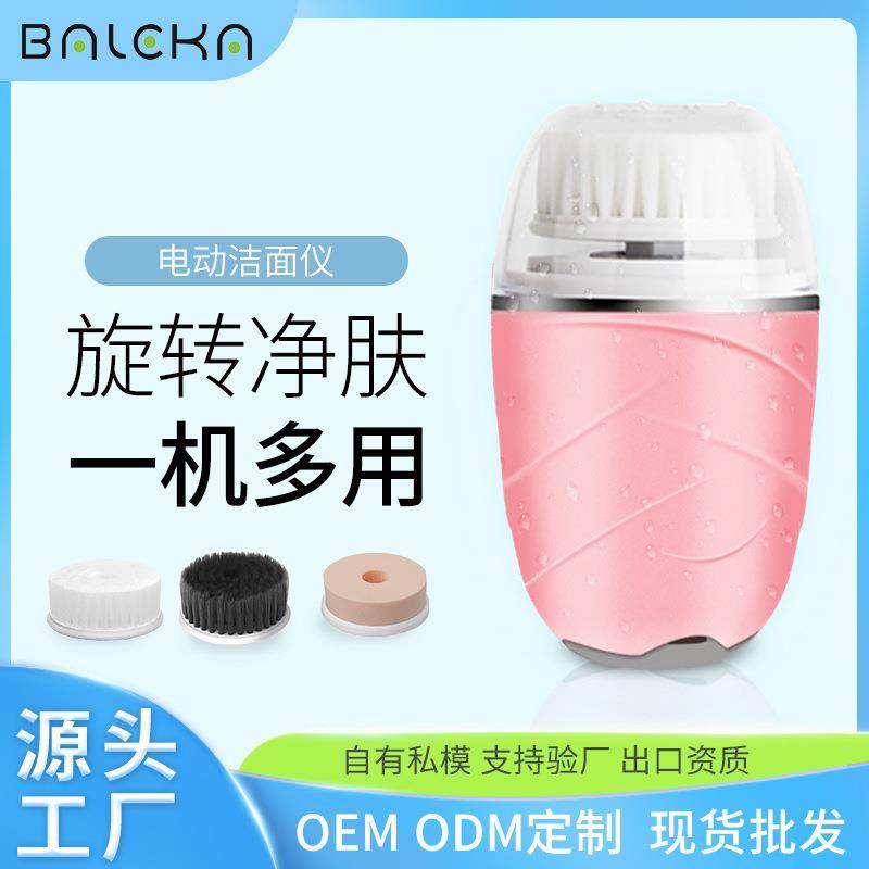 脸部电动洁面仪三合一面部毛孔清洁仪家用洗脸刷美容仪器,鲜花速递/花卉仿真/绿植园艺,割草机/草坪机,淘宝优惠券,粉丝福利购,淘宝优惠卷