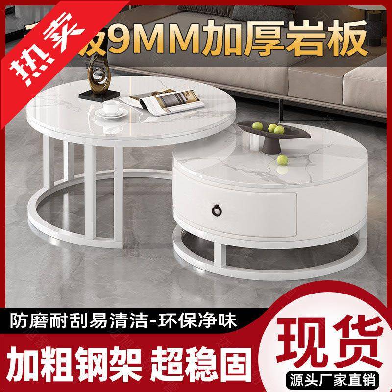 ir凌沐瑾岩板圆形茶几北欧风轻奢现代网红小户型家用收纳储物