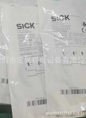 现货德国西克光电开关SICKGTE6-N1211现货