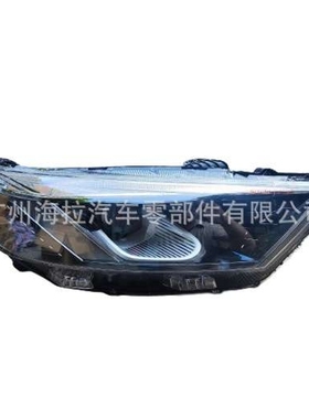 适用与奇瑞凯翼 KAIYI前大灯605000475AA 605000476AA