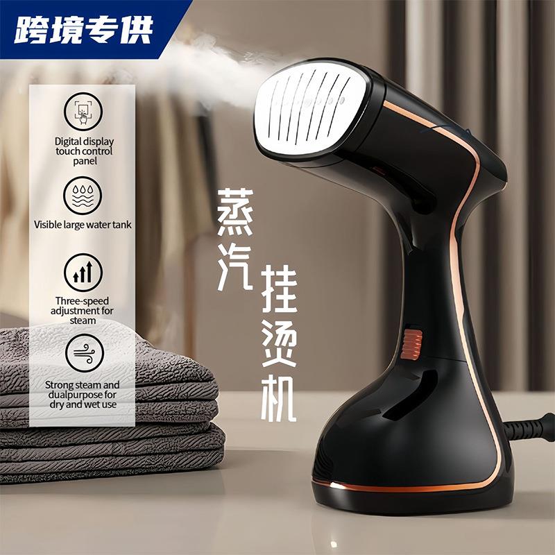 触摸屏手持大蒸汽挂烫机电熨斗熨衣机熨烫机小型立式蒸汽刷电熨斗