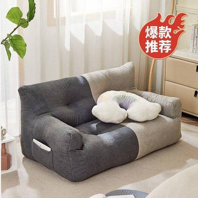 懒人沙发榻榻米沙发双人休闲沙发出租屋房间阳台躺卧室地上小沙发