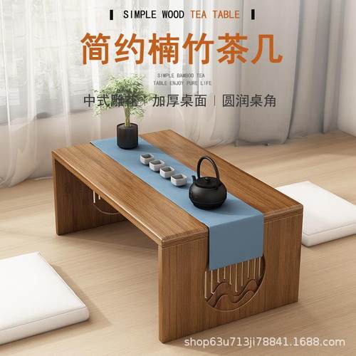 折叠桌炕桌竹木榻榻米小茶几飘窗桌床上学习书桌电脑矮桌新中式