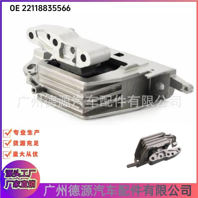 22118835566发动机机脚胶适用宝马MINI迷你X1X2发动机支架胶垫