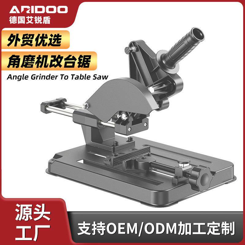 角磨机万用支架手磨机变切割机木工台锯改装机架小型多功能磨光机