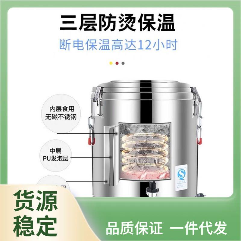 △不锈钢桶带盖商用电加热保温桶大容量锅电汤桶熬汤锅煮高汤卤