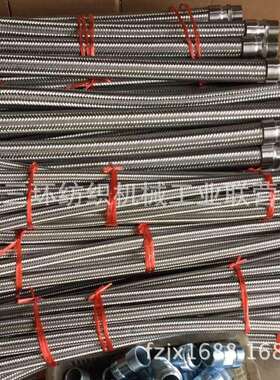 供应浆纱机金属软管GA301-5700-10郑纺机原车配件大量现货